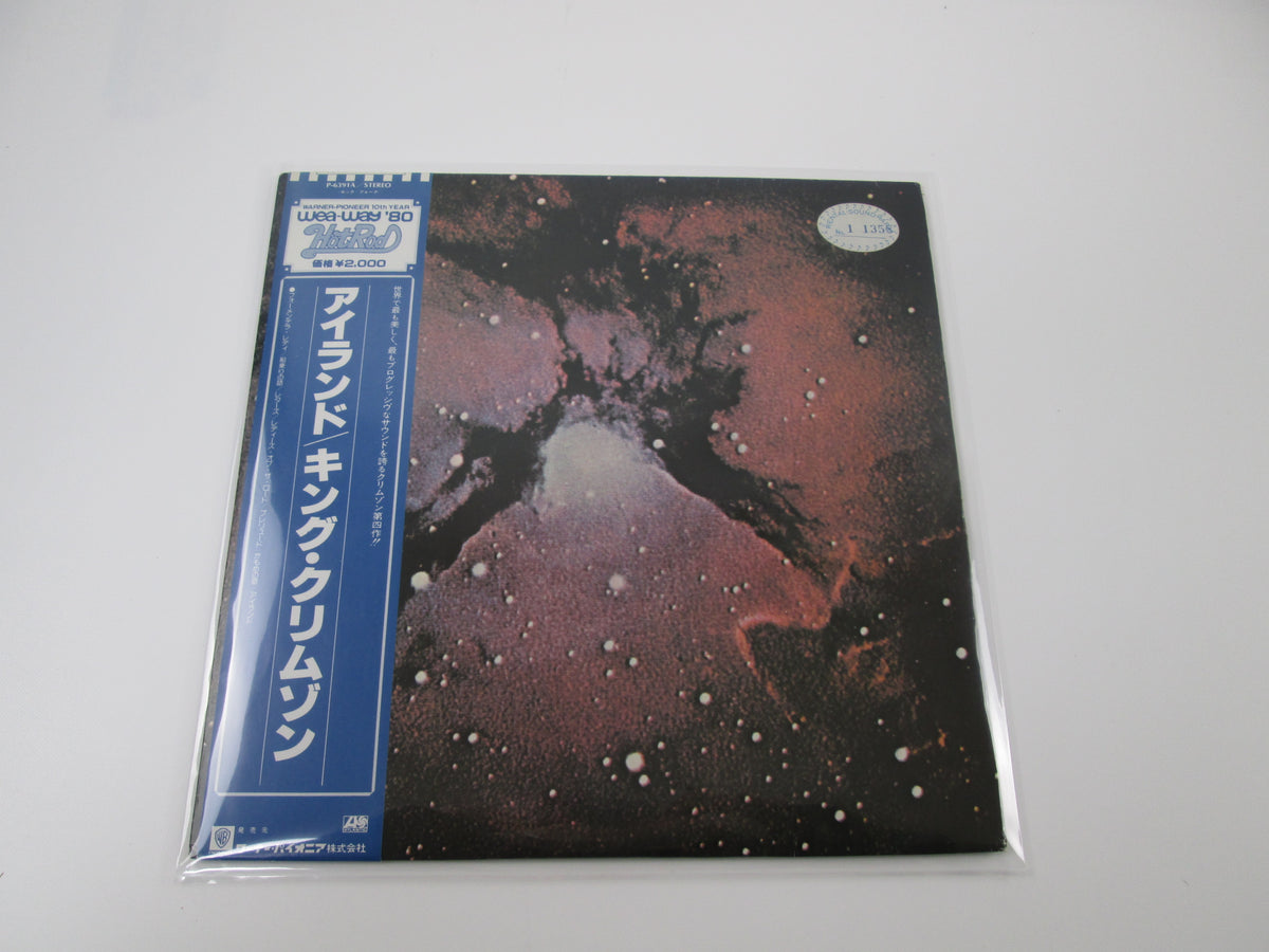 King Crimson Islands Atlantic P-6391A with OBI Japan VINYL LP