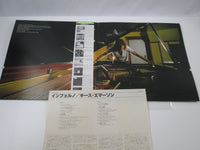 Load image into Gallery viewer, Keith Emerson Inferno Polydor 28MM0008 with OBI Japan VINYL LP

