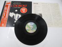 Load image into Gallery viewer, OST(WILLIAM PETER BLATTY'S) EXORCIST WARNER P-8464W-A with OBI Japan LP Vinyl
