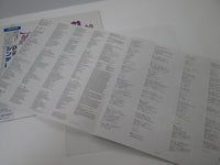 Load image into Gallery viewer, CINDERELLA LONG COLD WINTER MERCURY 25PP-252 with OBI LP Vinyl Japan Ver
