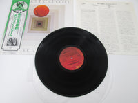 Load image into Gallery viewer, TANGERINE DREAM FORCE MAJEURE VIRGIN VIP-6932 with OBI Japan VINYL LP
