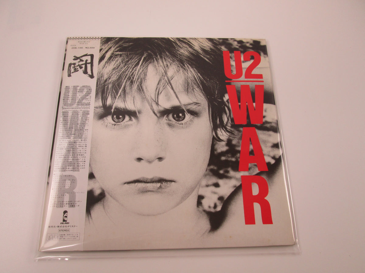 U2 War Island Records 25S-156 with OBI LP Japan Vinyl