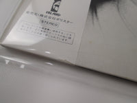 Load image into Gallery viewer, U2 War Island Records 25S-156 with OBI LP Japan Vinyl
