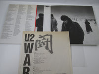 Load image into Gallery viewer, U2 War Island Records 25S-156 with OBI LP Japan Vinyl
