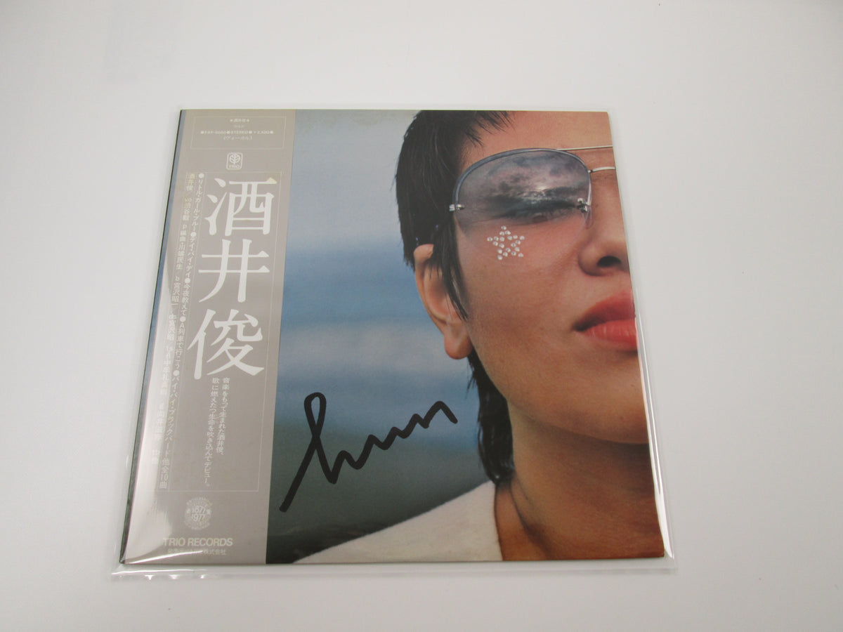Shun Shun Sakai Trio PAP 9080 with OBI LP Japan Vinyl