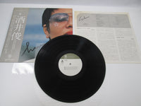 Load image into Gallery viewer, Shun Shun Sakai Trio PAP 9080 with OBI LP Japan Vinyl
