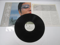 Load image into Gallery viewer, Shun Shun Sakai Trio PAP 9080 with OBI LP Japan Vinyl
