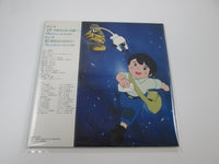 Load image into Gallery viewer, Haha wo Tazunete Sanzenri OST CZ-7031 with OBI Japan VINYL LP
