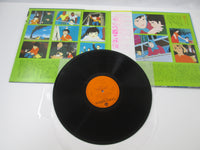 Load image into Gallery viewer, Haha wo Tazunete Sanzenri OST CZ-7031 with OBI Japan VINYL LP
