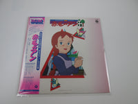 Load image into Gallery viewer, Akage no Ann OST CX-7033 with OBI Japan VINYL LP
