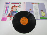 Load image into Gallery viewer, Akage no Ann OST CX-7033 with OBI Japan VINYL LP
