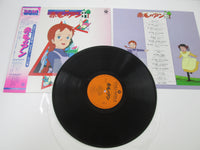 Load image into Gallery viewer, Akage no Ann OST CX-7033 with OBI Japan VINYL LP
