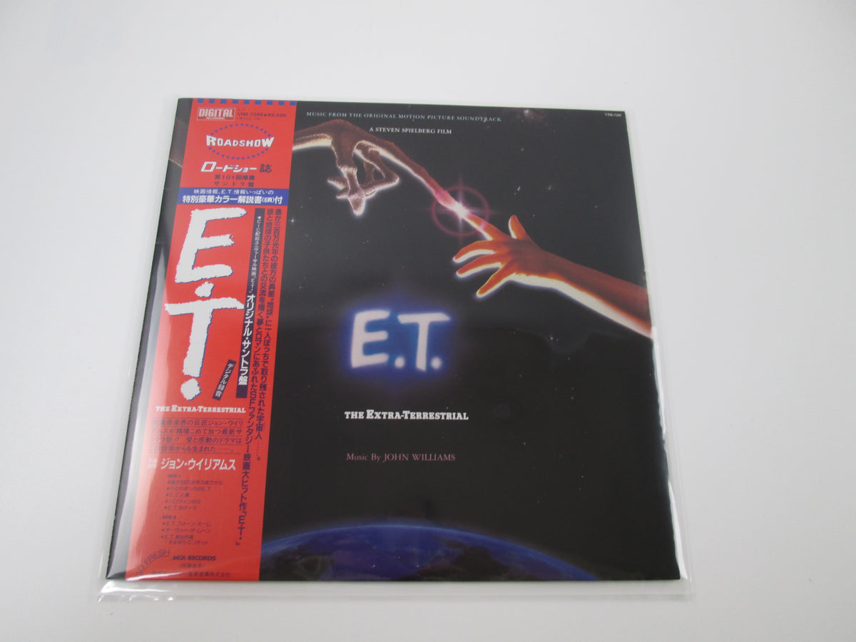 OST(JOHN WILLIAMS) E.T. MCA VIM-7285 with OBI Japan VINYL LP