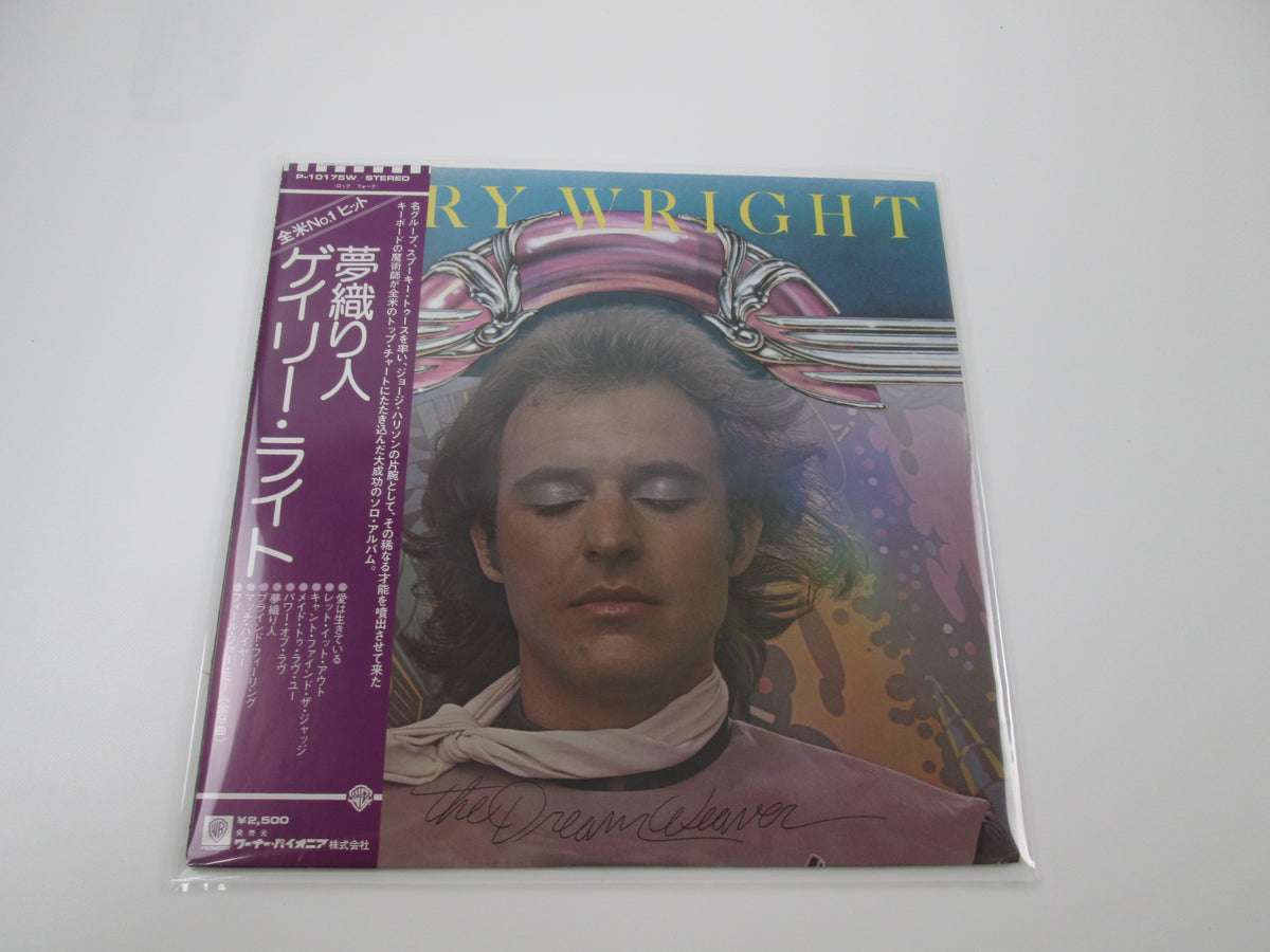 GARY WRIGHT DREAM WEAVER WARNER P-10175W with OBI Japan LP Vinyl