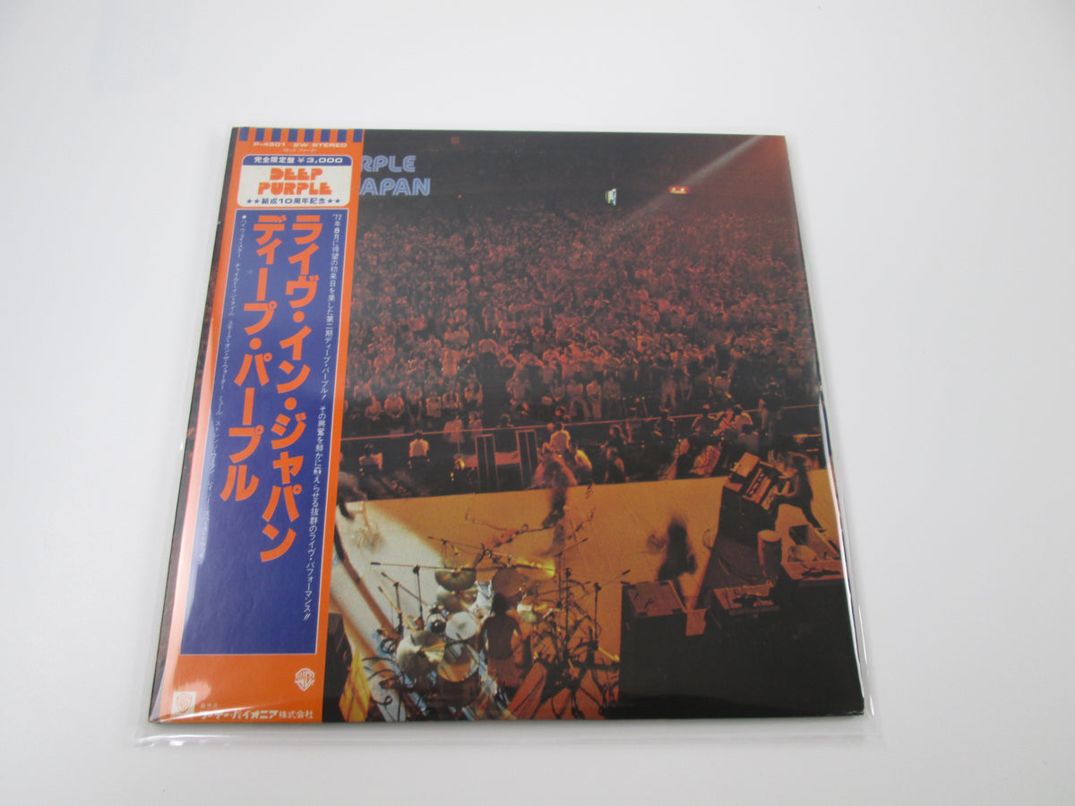 DEEP PURPLE LIVE IN JAPAN WARNER P-4601,2W with OBI Japan VINYL LP