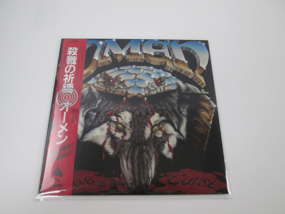 Omen The Curse Enigma ALI-28037 with OBI Japan LP Vinyl