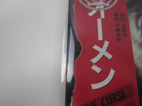 Load image into Gallery viewer, Omen The Curse Enigma ALI-28037 with OBI Japan LP Vinyl

