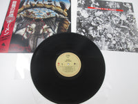 Load image into Gallery viewer, Omen The Curse Enigma ALI-28037 with OBI Japan LP Vinyl
