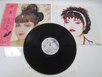 Load image into Gallery viewer, Seri Ishikawa Rakuen Philips 28PL-99 with OBI Japan  LP Vinyl
