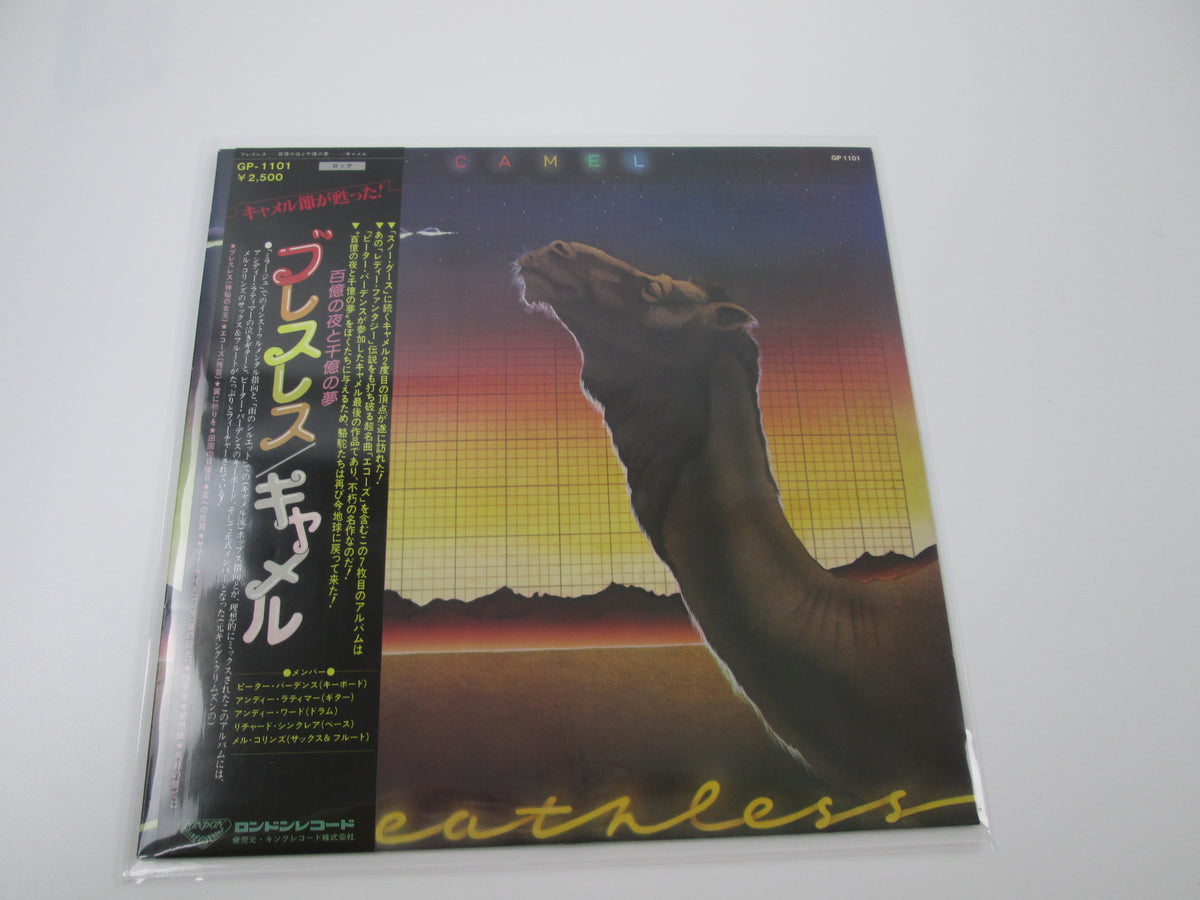 CAMEL BREATHLESS LONDON GP-1101 with OBI Japan VINYL LP