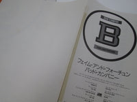 Load image into Gallery viewer, BAD COMPANY FAME AND FORTUNE ATLANTIC P-13410 with OBI Japan VINYL LP
