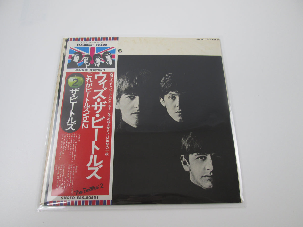 BEATLES WITH THE APPLE EAS-80551 with OBI Japan VINYL LP