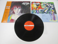 Load image into Gallery viewer, Aku Daisakusen srungle Drama Hen JBX-25035 with OBI Japan VINYL LP
