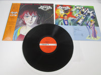 Load image into Gallery viewer, Aku Daisakusen srungle Drama Hen JBX-25035 with OBI Japan VINYL LP
