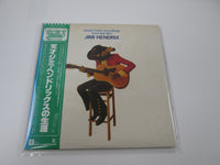 Load image into Gallery viewer, Jimi Hendrix From The Film "Jimi Hendrix" P-4621,2R with OBI Japan VINYL LP
