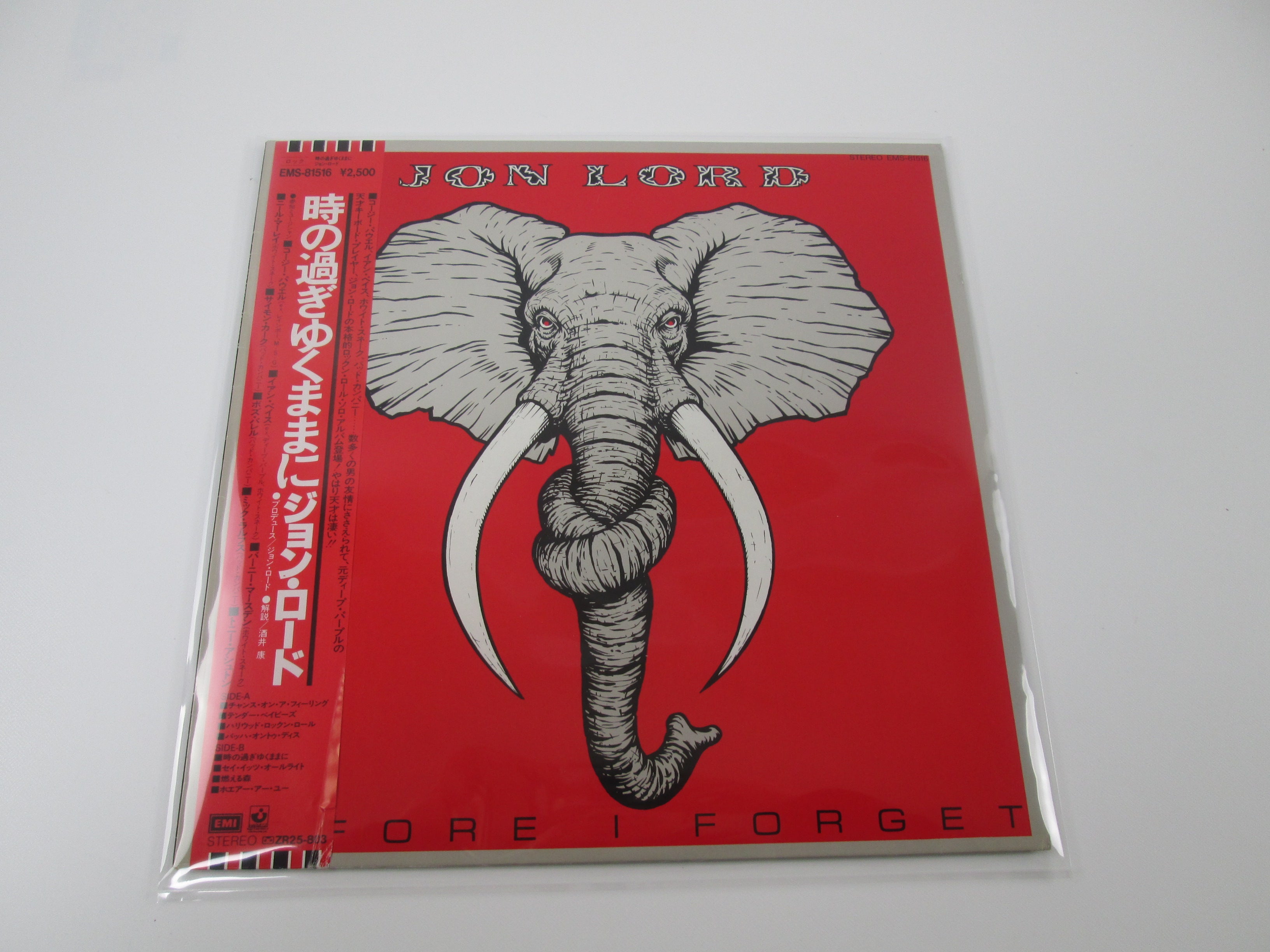 LP Jon Lord Before I Forget EMS81516PROMO EMI プロモ /00260 Jon Lord Before I Forget EMI EMS-81516 with OBI Japan VINYL LP