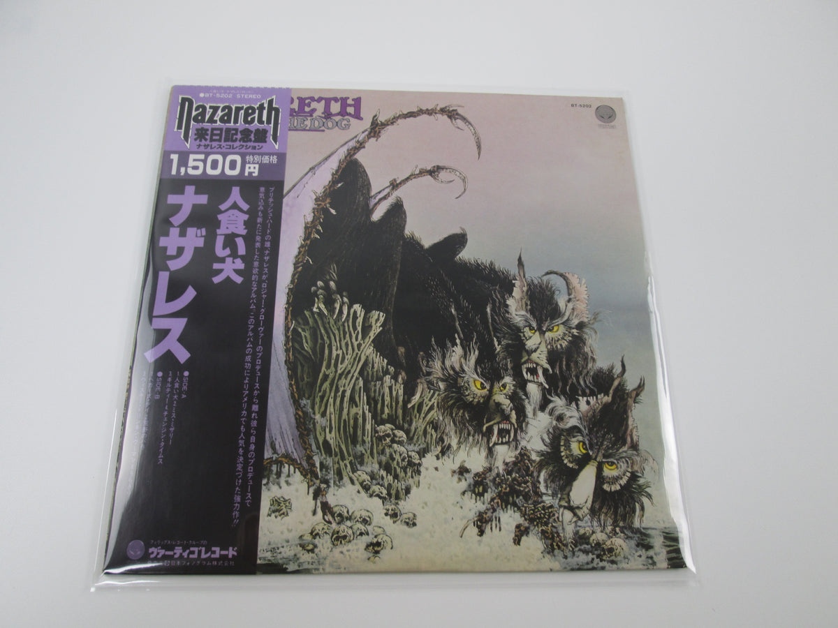 Nazareth Hair Of The Dog Vertigo BT-5202 with OBI Japan LP Vinyl