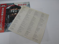 Load image into Gallery viewer, Baron Rojo Volumen Brutal VIL-6022 with OBI Japan VINYL LP

