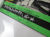 Load image into Gallery viewer, Mountain Flowers Of Evil SOPN-91-WF with OBI Japan LP Vinyl
