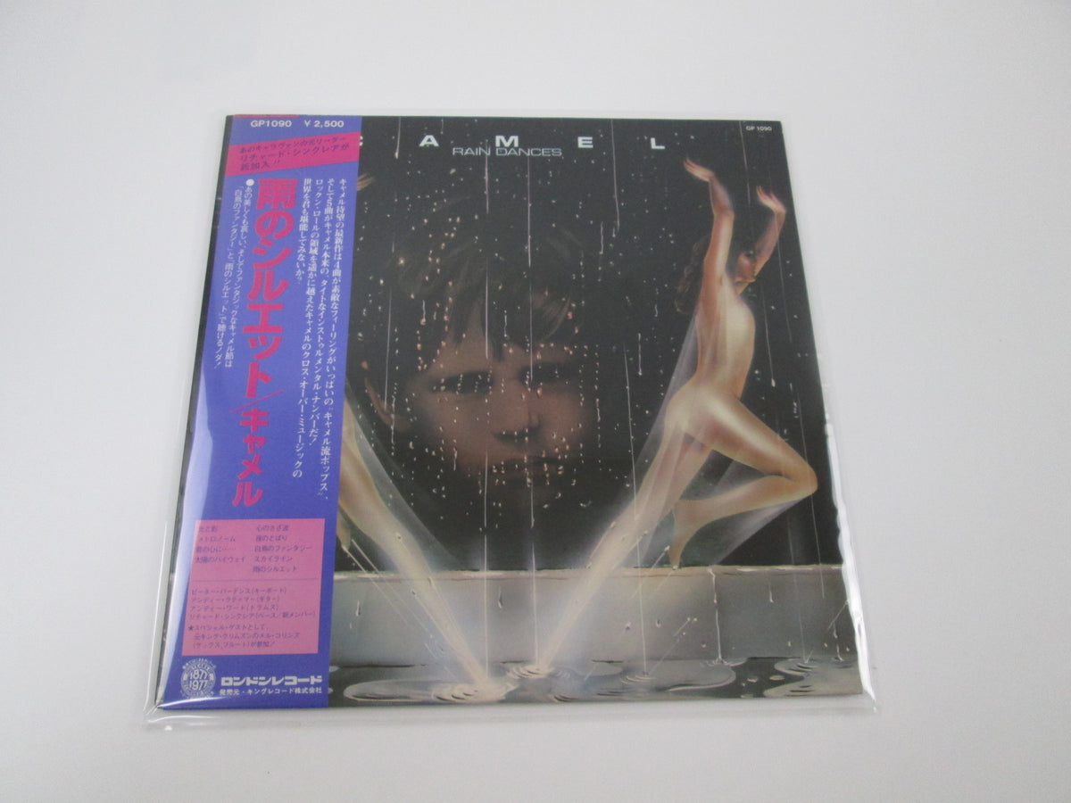 CAMEL RAIN DANCES LONDON GP-1090 with OBI LP Vinyl Japan Ver