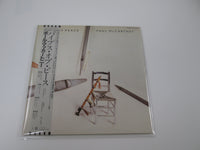 Load image into Gallery viewer, PAUL MCCARTNEY PIPES OF PEACE ODEON EPS-91071 with OBI Japan VINYL LP
