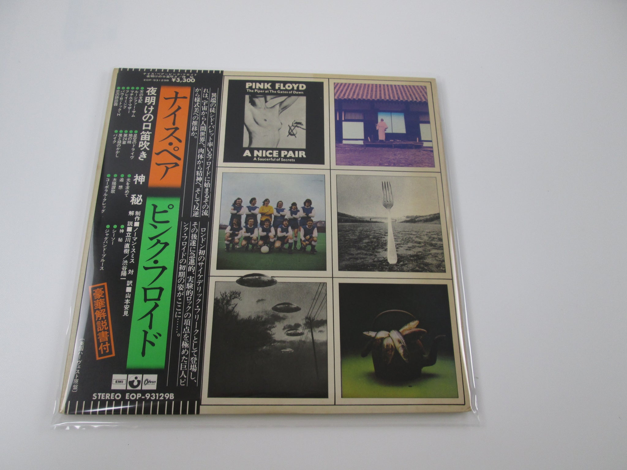 ＬＰレコード11枚 価格リスト更新しました→10/5(土)「J-HIP HOP廃盤レコード