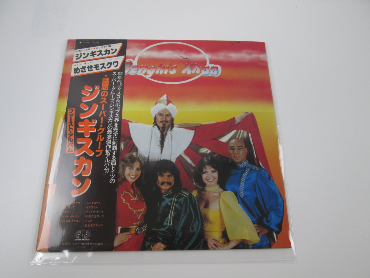 GENGHIS KHAN SAME JUPITER VIP-6681 with OBI Japan LP Vinyl