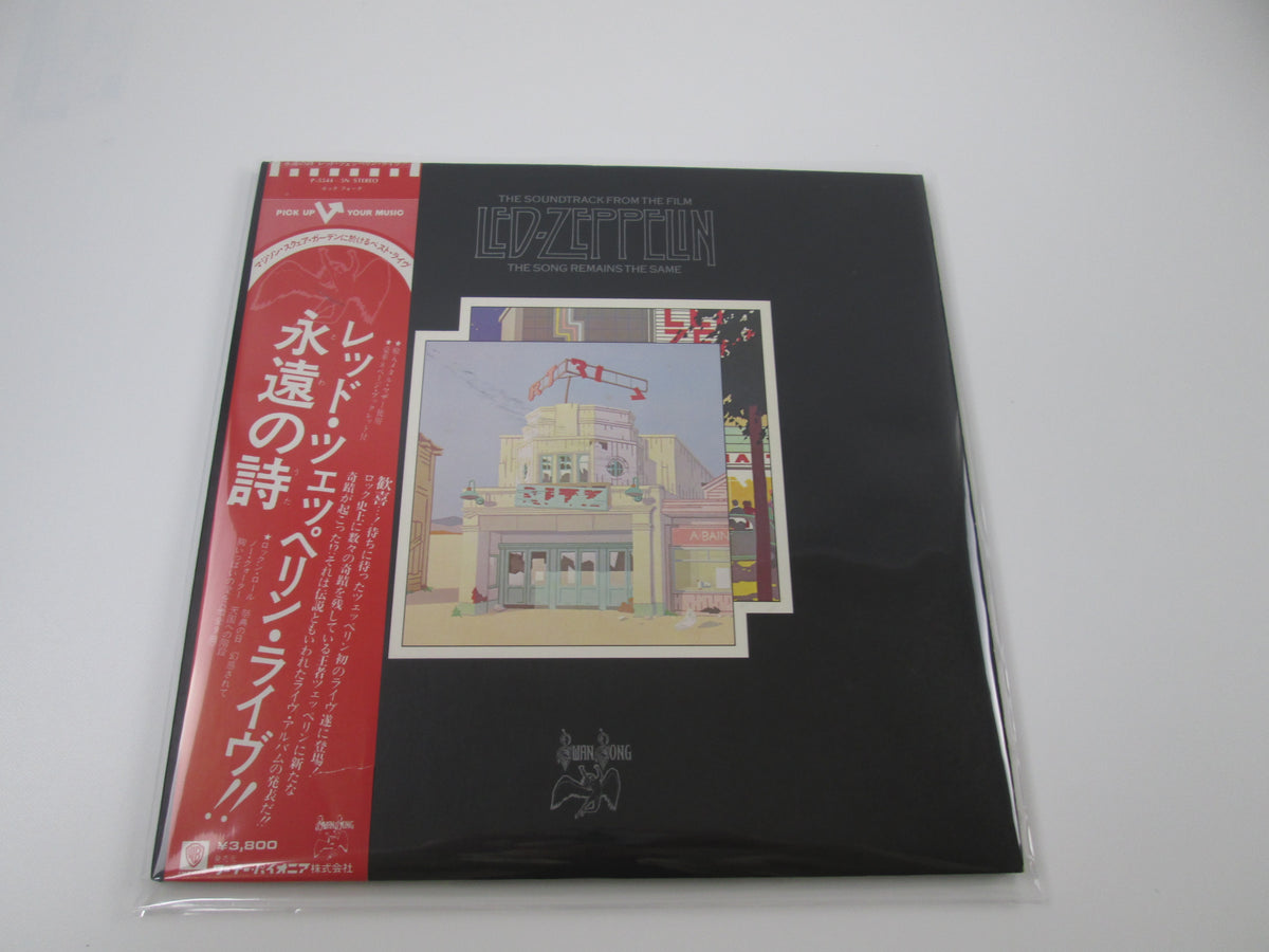 Led Zeppelin Film The Song Remains The Same P5544~5N with OBI LP Vinyl Japan Ver