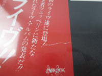 Load image into Gallery viewer, Led Zeppelin Film The Song Remains The Same P5544~5N with OBI LP Vinyl Japan Ver
