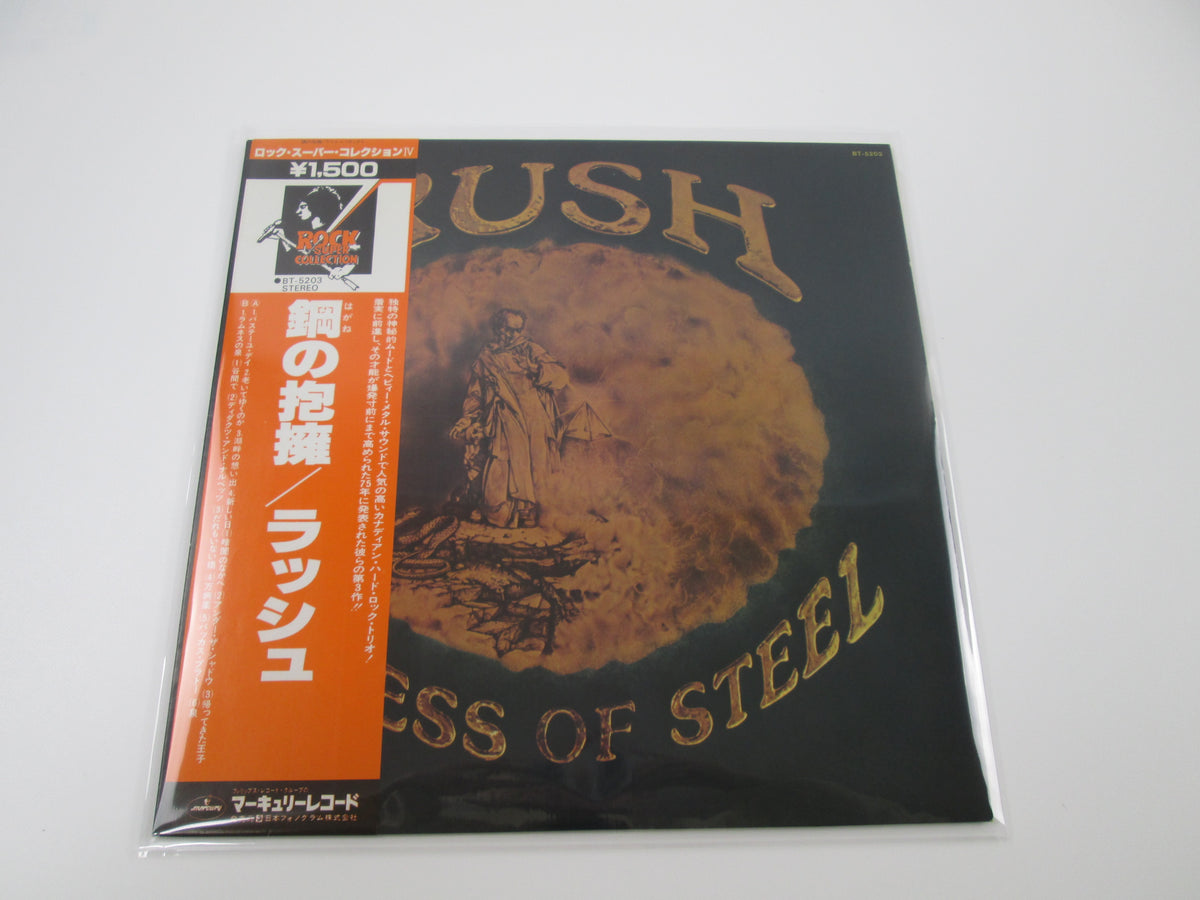RUSH CARESS OF STEEL MERCURY BT-5203 with OBI LP Vinyl Japan Ver