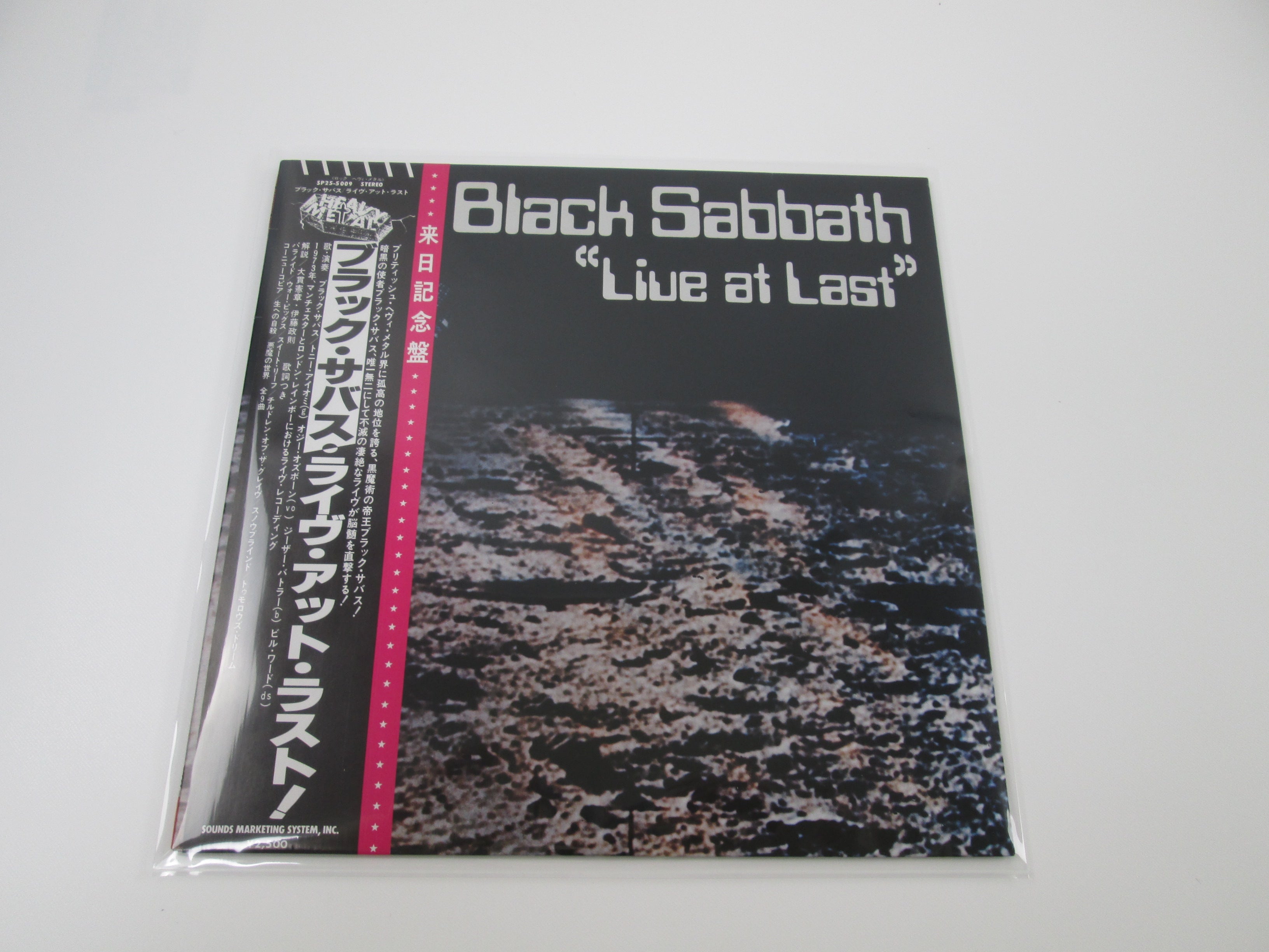 B - Page 27 | Japan Records Vinyl Store OBI-ya
