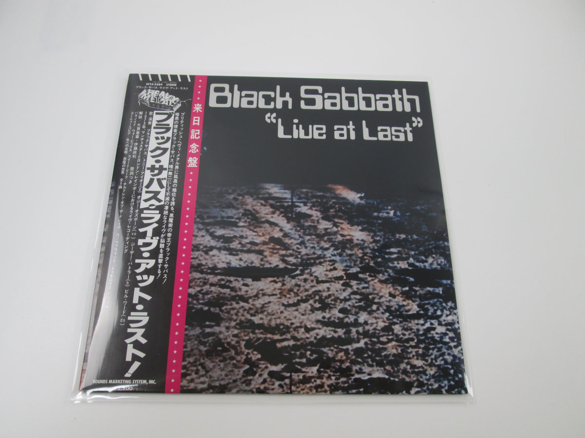 Black Sabbath Live At Last. Nems SP25-5009 with OBI LP Vinyl Japan Ver