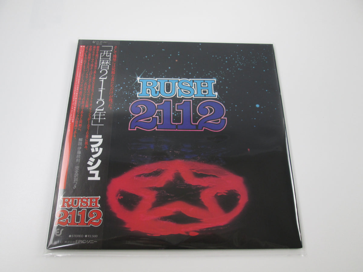 RUSH 2112 EPIC 25 3P-267 with OBI Japan VINYL LP