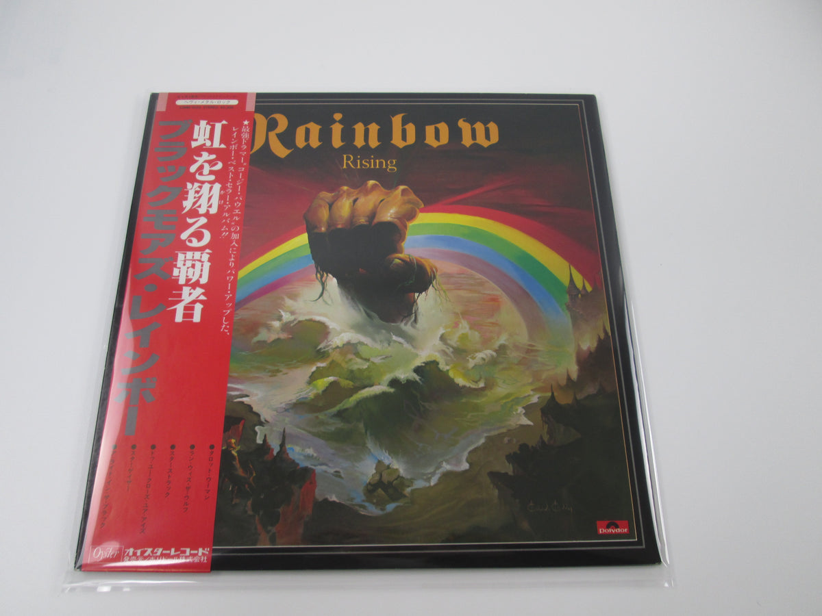BLACKMORE'S RAINBOW RISING OYSTER/POLYDOR 23MM 0022 with OBI Japan  LP Vinyl