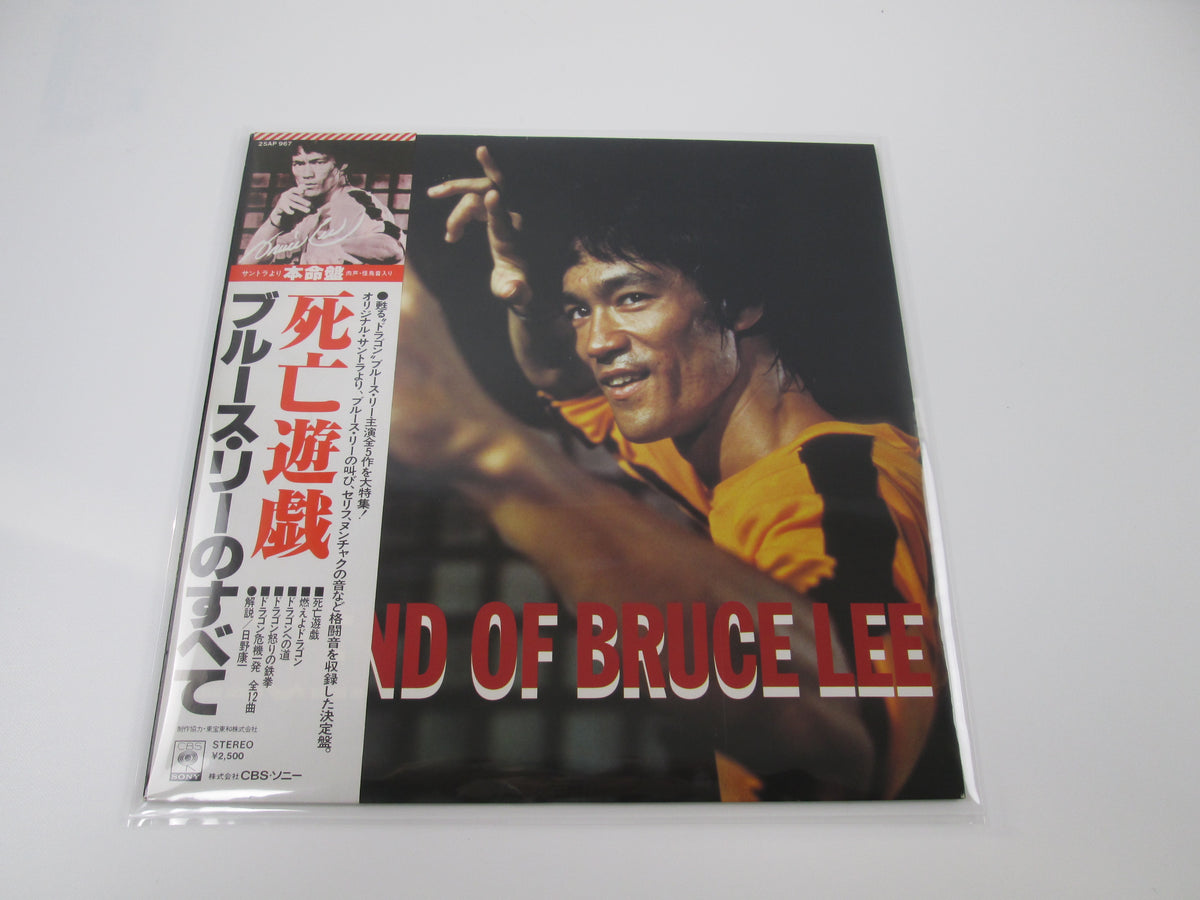 OST(BRUCE LEE) LEGEND OF CBS/SONY 25AP 967  with OBI Japan VINYL LP