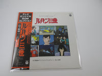Load image into Gallery viewer, Takeo Yamashita Lupin The Third BGM Collection CQ-7040 with OBI Japan VINYL LP
