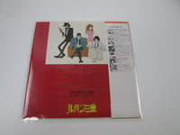 Load image into Gallery viewer, Takeo Yamashita Lupin The Third BGM Collection CQ-7040 with OBI Japan VINYL LP

