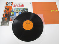 Load image into Gallery viewer, Takeo Yamashita Lupin The Third BGM Collection CQ-7040 with OBI Japan VINYL LP
