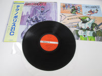 Load image into Gallery viewer, Techno Police 21C OST JBX-25006 with OBI Japan VINYL LP
