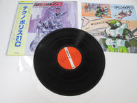 Load image into Gallery viewer, Techno Police 21C OST JBX-25006 with OBI Japan VINYL LP
